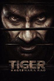 Tiger Nageswara Rao 2023 | සිංහල උපසිරැසි සමඟ