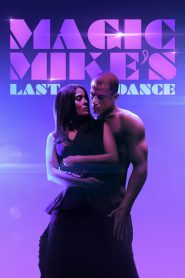 Magic Mike’s Last Dance 2023 | සිංහල උපසිරැසි සමඟ