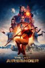 Avatar: The Last Airbender | සිංහල උපසිරැසි සමඟ